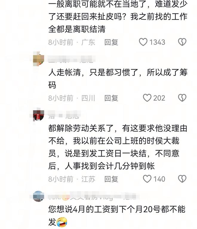 警方通报屏山县放火案详情：辟谣男子因拖欠800元纵火照片曝光(图5)
