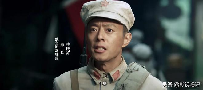 《我叫张思德》仅播1集收视全国第1看完后我想说：此剧要爆(图9)