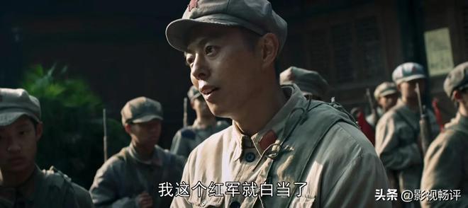 《我叫张思德》仅播1集收视全国第1看完后我想说：此剧要爆(图10)