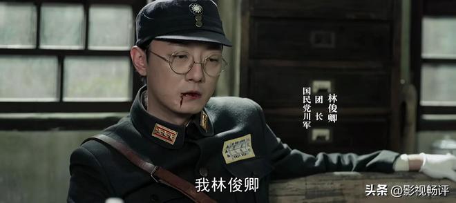 《我叫张思德》仅播1集收视全国第1看完后我想说：此剧要爆(图15)