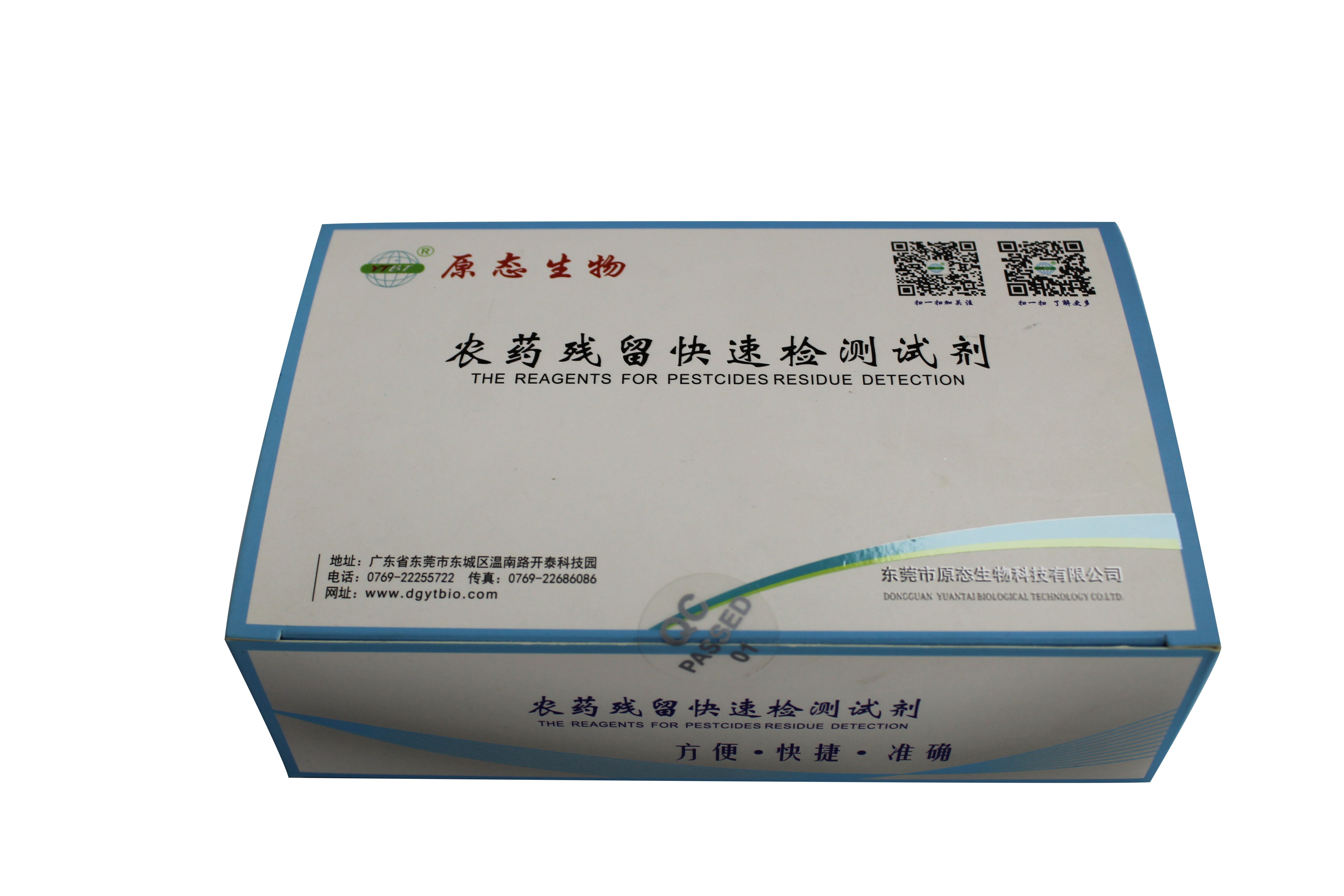 农药残留分析仪：为食品安全 “保驾护航”(图1)