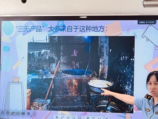 “你点我检”走进“暑托班”这群“老师们”带着“检测仪”来上课(图3)
