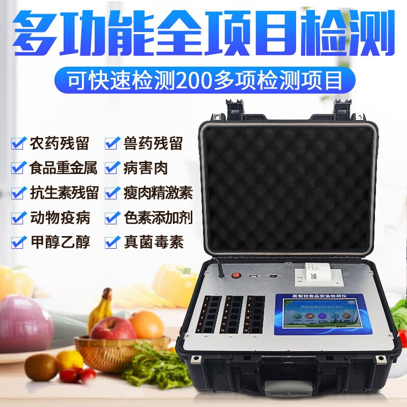 延长县：开展食品安全监督抽检工作(图1)