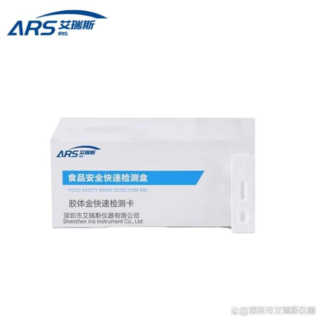 甲基异柳磷胶体金快速检测卡用于瓜果蔬菜农药残留(图1)