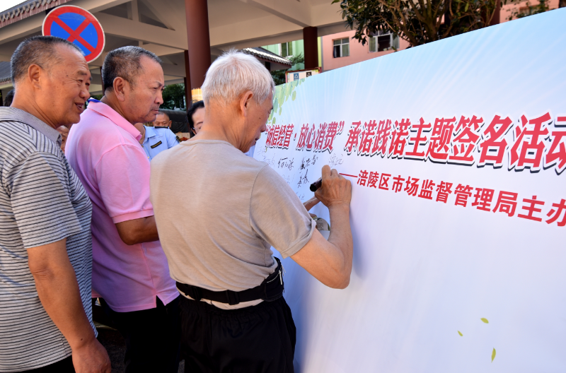 重庆市涪陵区市场监管局“你点我检”食品快检进景区(图3)