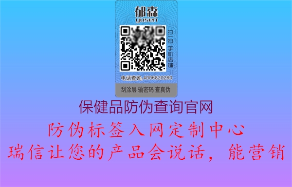 春节食品安全消费提示｜理性消费篇(图1)