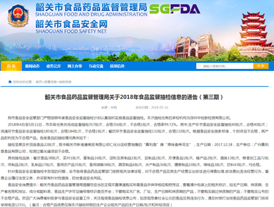 守好外卖安全！中山市市场监管局召开网络订餐食品安全集中整治工作会议(图1)