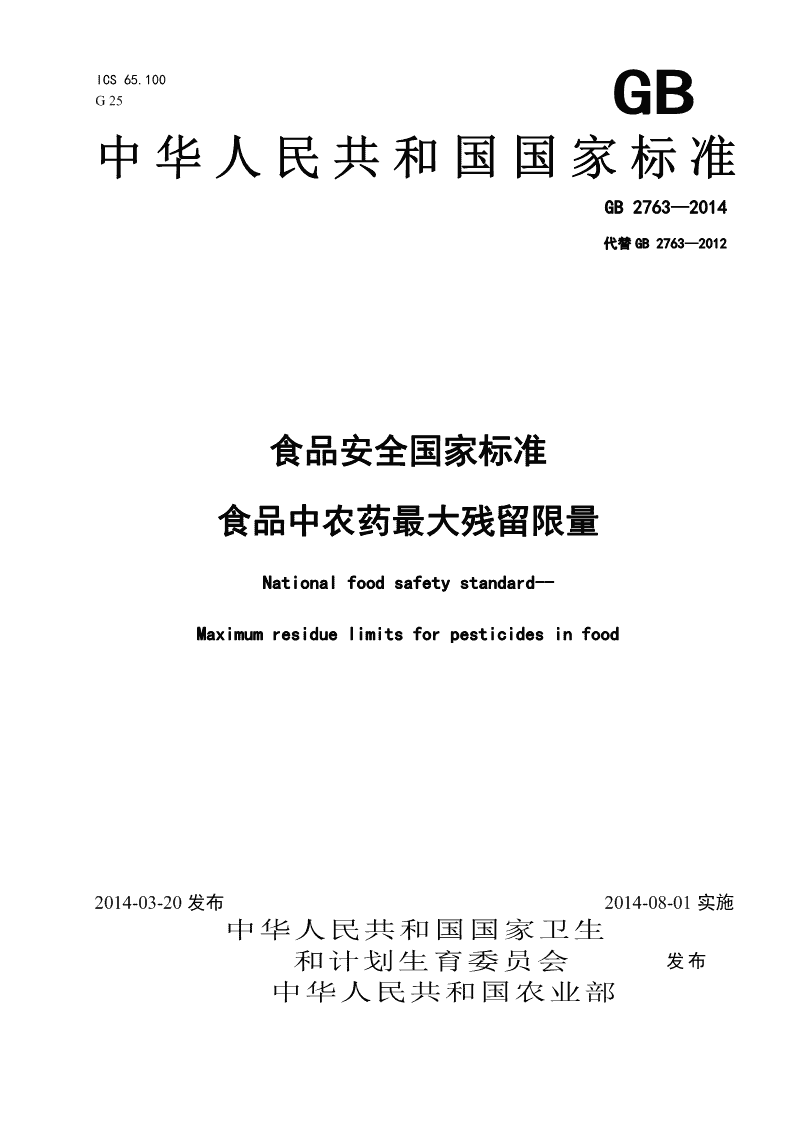 2026年2月北京市西城区白纸坊街道宁心园养老照料中心指南：地址电话+床位类型+收费标准(图1)