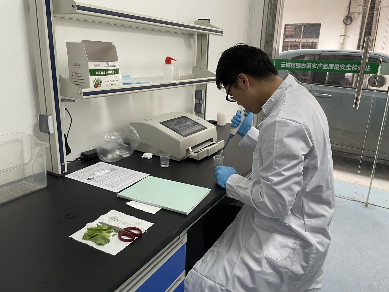 关于发布《食品安全国家标准 食品中农药最大残留限量》等7项安全国家标准的公告(图1)