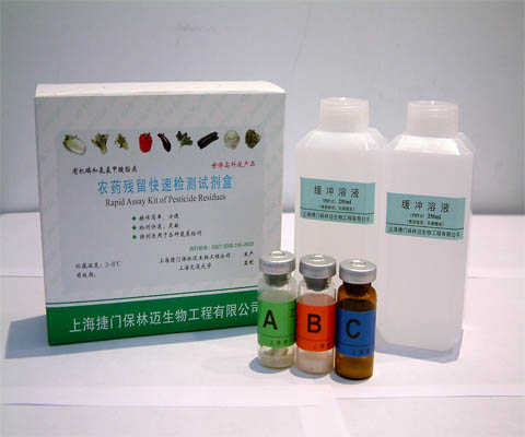 【关注】市农检中心：顺利通过农畜产品药残检测“双认证”(图1)