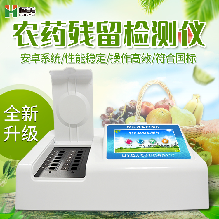 屯溪区农业农村局开展葡萄质量安全专项抽检(图1)