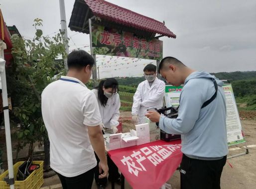 严把农残检测关口筑牢食品安全防线(图1)