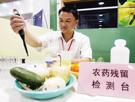 中国食品_第3页_食品资讯_伙伴网(图1)